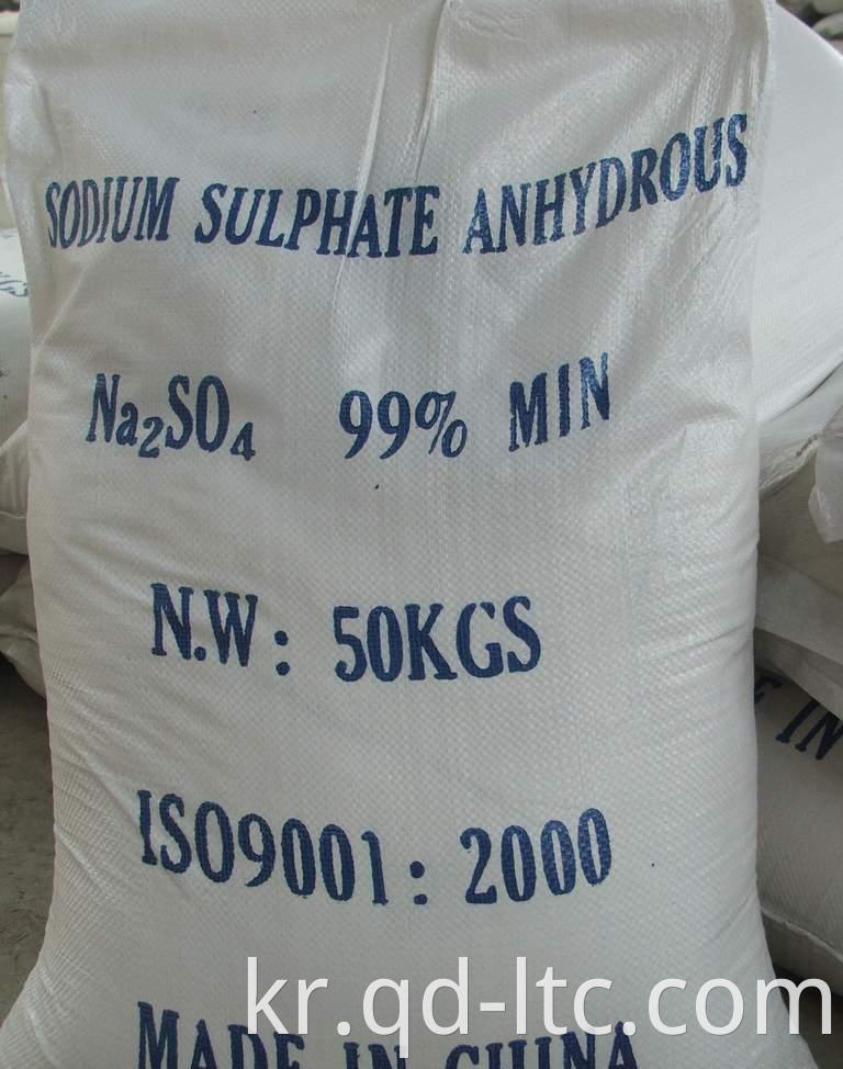 Anhydrous Sodium Sulfate